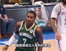 九游体育-浓眉哥关键节点突破纪录，雄鹿带队取胜！的简单介绍